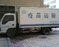冷藏運(yùn)輸